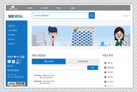 씨:리얼 사이트화면